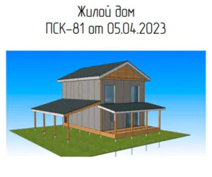 6566354