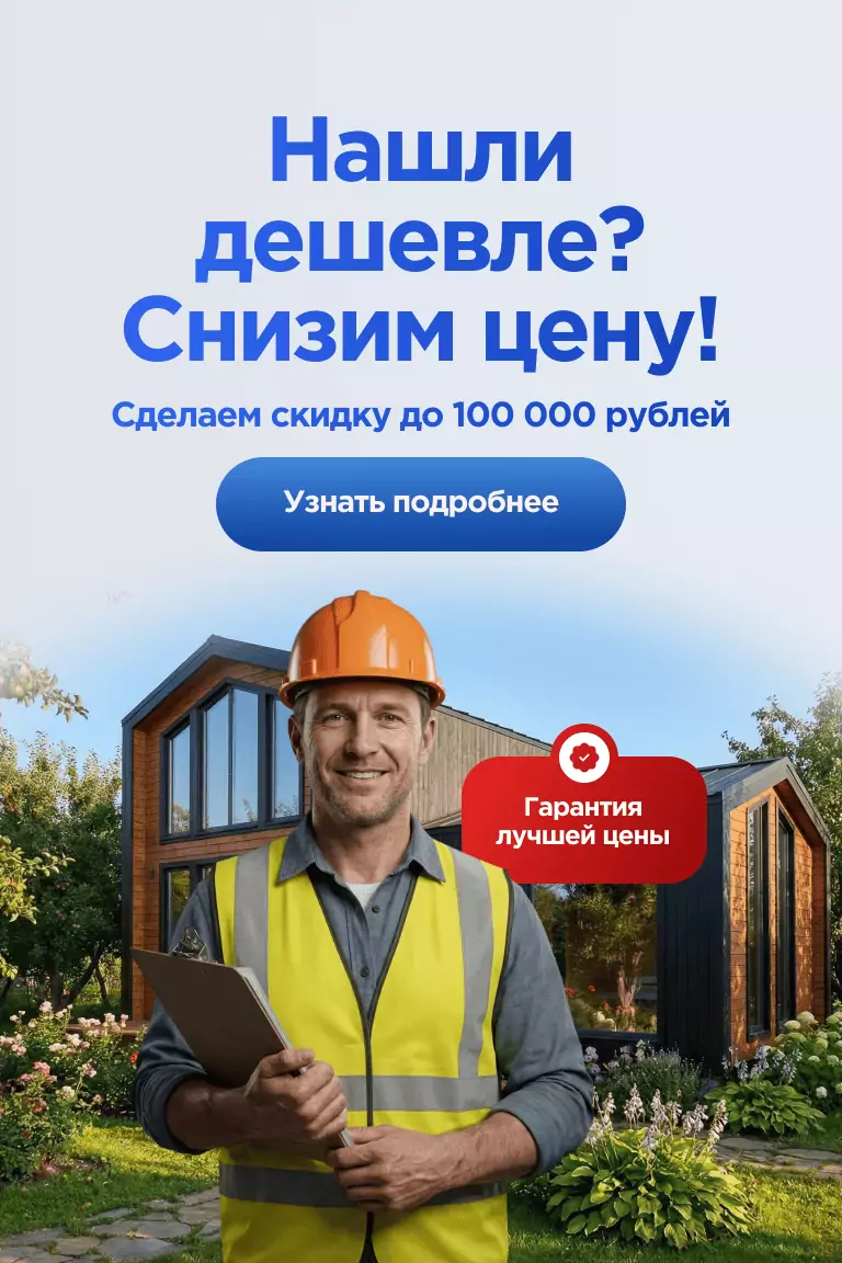 Нашли дешевле МОБ (1)